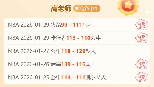 标题改写,热刺追求胜,利与视觉盛,MK体育官网,MK,SPORTS,MK体育中国官网,MK体育平台,MK体育服务