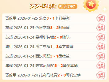 国安新援加,强后防线,京沪争霸备,MK体育官网,MK,SPORTS,MK体育中国官网,MK体育平台,MK体育服务