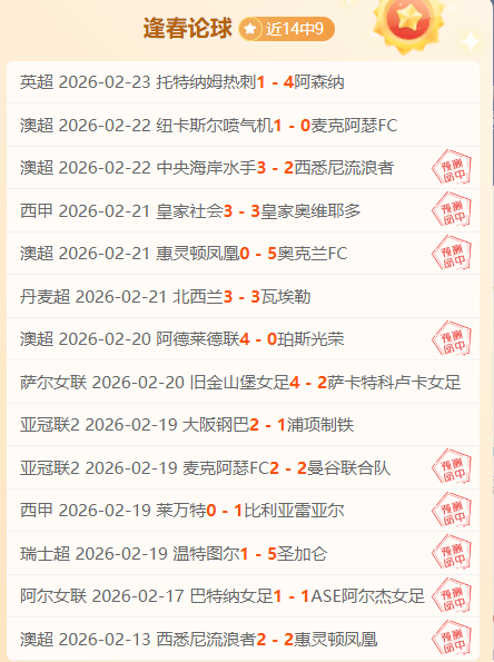 英超赛事解,阿森纳对埃,弗顿专家推,MK体育官网,MK,SPORTS,MK体育中国官网,MK体育平台,MK体育服务