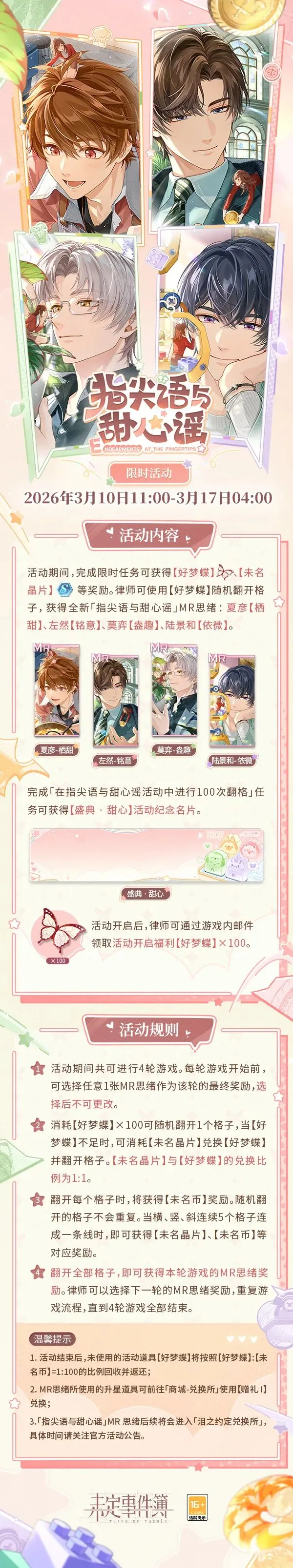 米特里策道,失控情绪违,背体育精神,MK体育官网,MK,SPORTS,MK体育中国官网,MK体育平台,MK体育服务