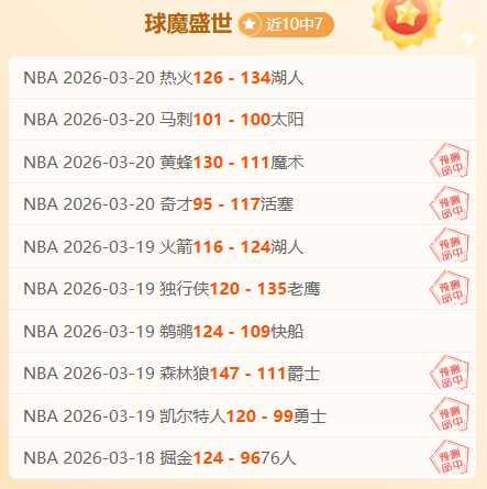 英超赛场,恩西索巧踢,角球,MK体育官网,MK,SPORTS,MK体育中国官网,MK体育平台,MK体育服务