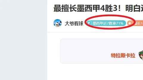 周一足球夜不停中朝女足争霸赛期号前瞻
